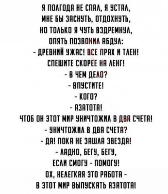 Прикрепленное изображение: 63xLyfW_9Hc.jpg